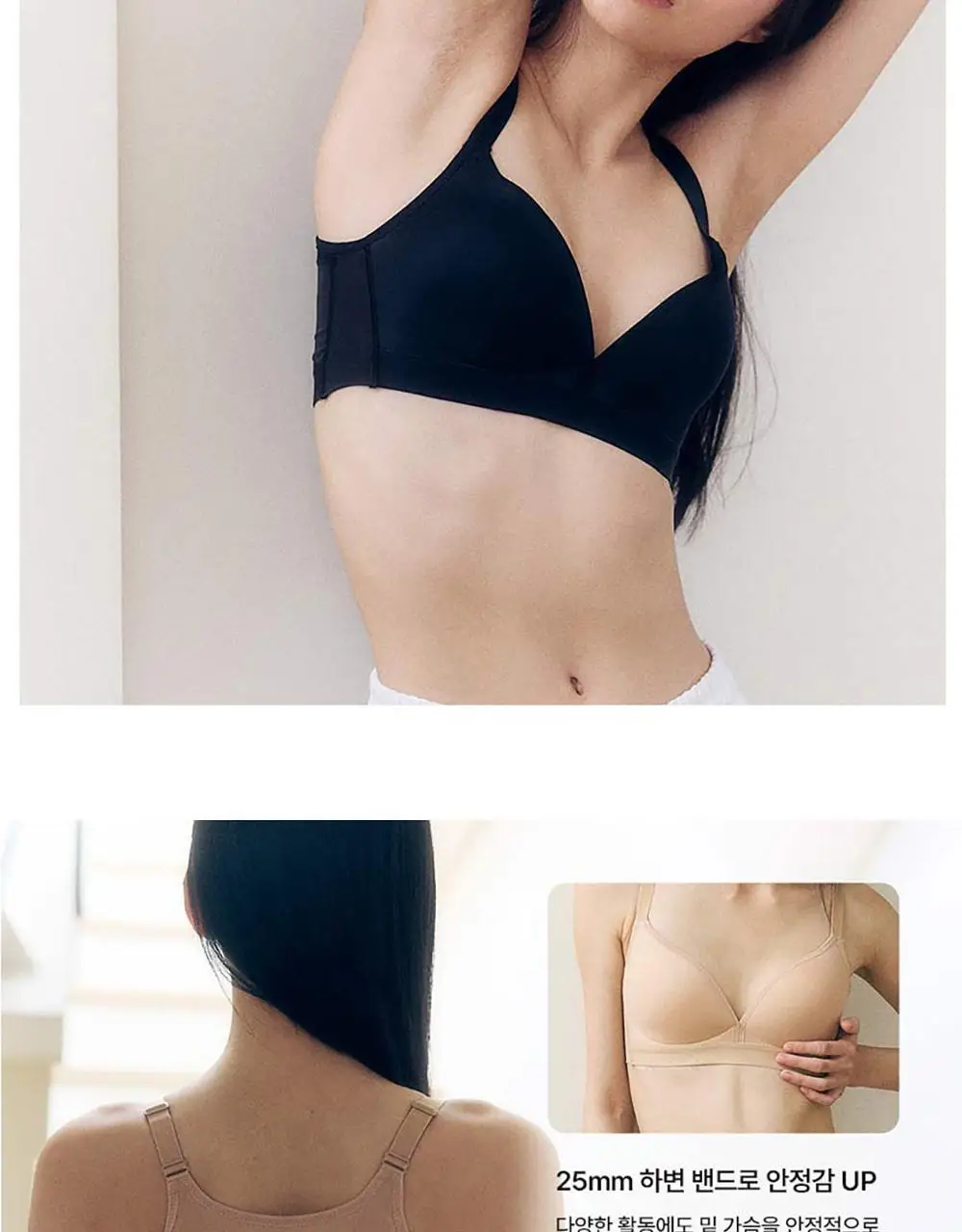 [컴포트랩] 자세발란스 브라 2colors / 8size 상세페이지 17